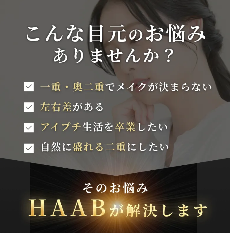 こんなお悩みありませんか?