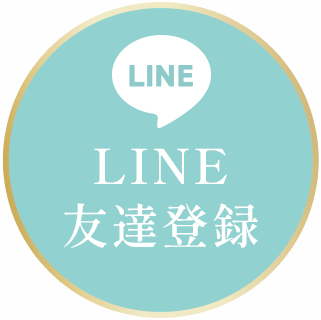 lineで友達追加