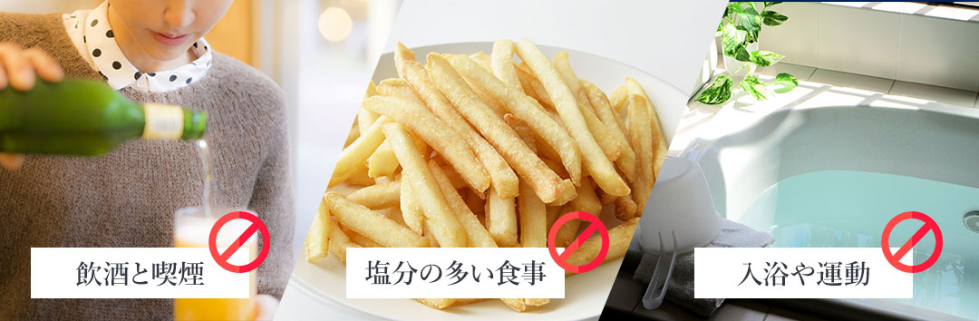 二重埋没法のダウンタイムにしてはいけないこと｜HAABクリニック