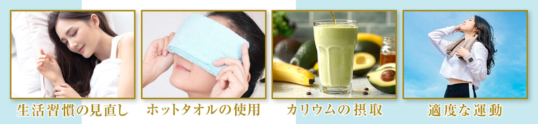 二重まぶたを維持する方法｜HAABクリニック