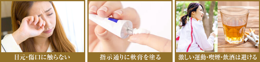 目頭切開の傷跡を残さない方法｜HAABクリニック
