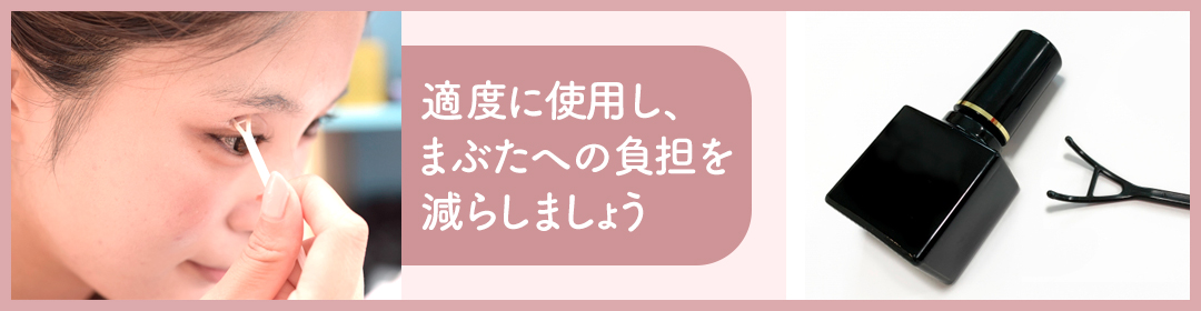 片目の三重まぶたが治らない原因｜アイプチの癖｜HAABクリニック