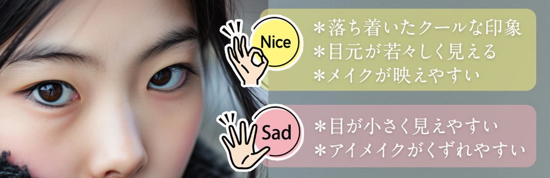 奥二重の方の魅力と悩み｜HAABクリニック